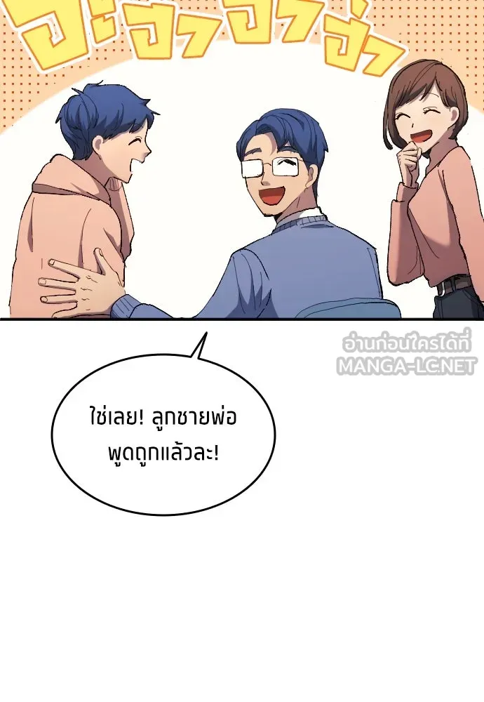 หน้า 78