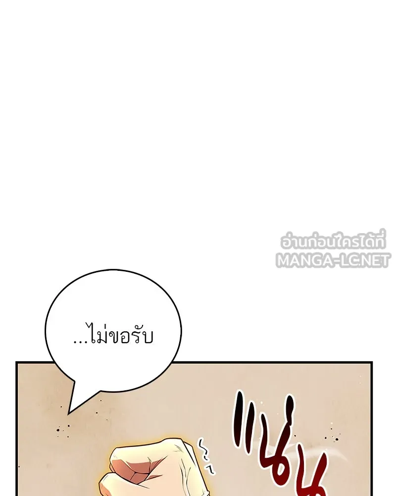 หน้า 90