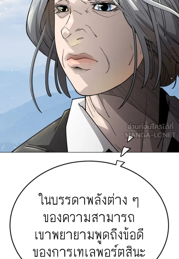 หน้า 150