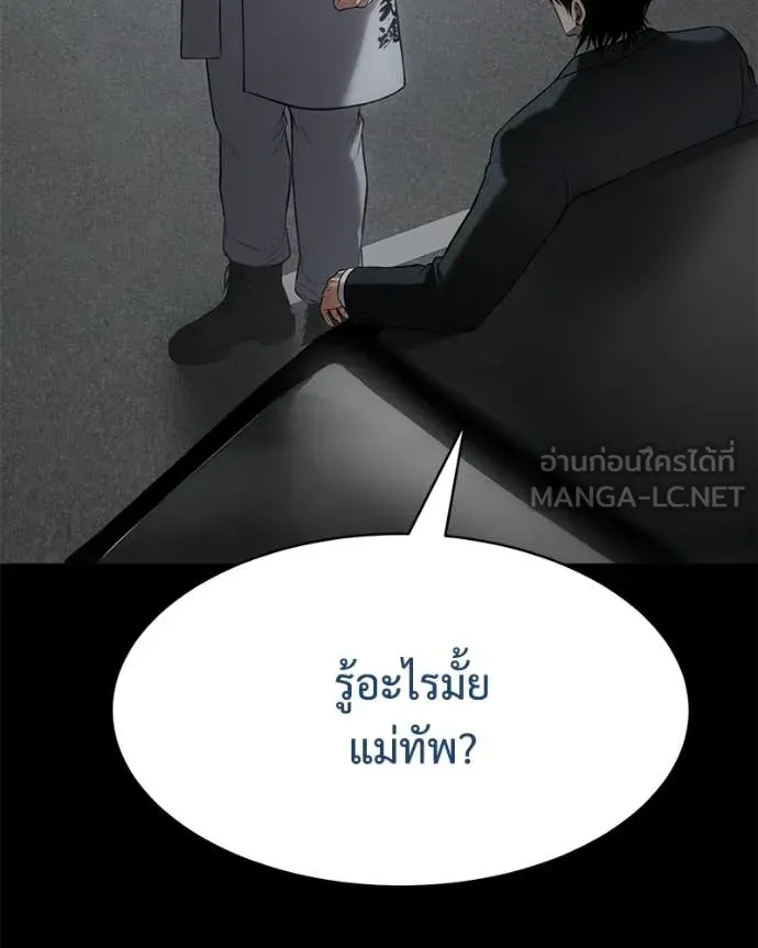 หน้า 124