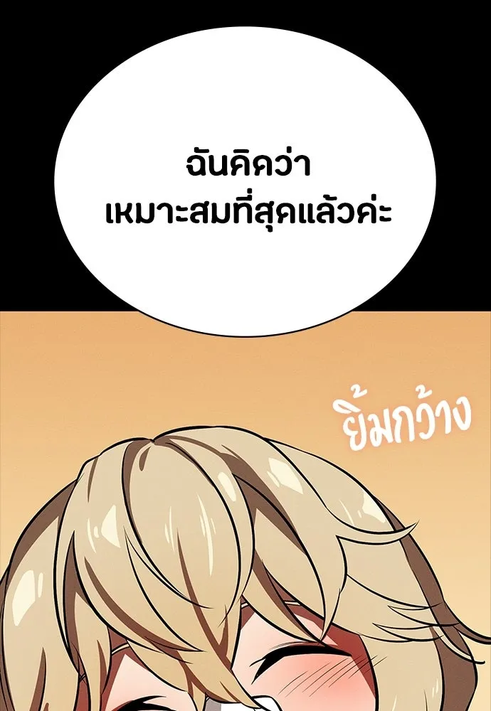 หน้า 86