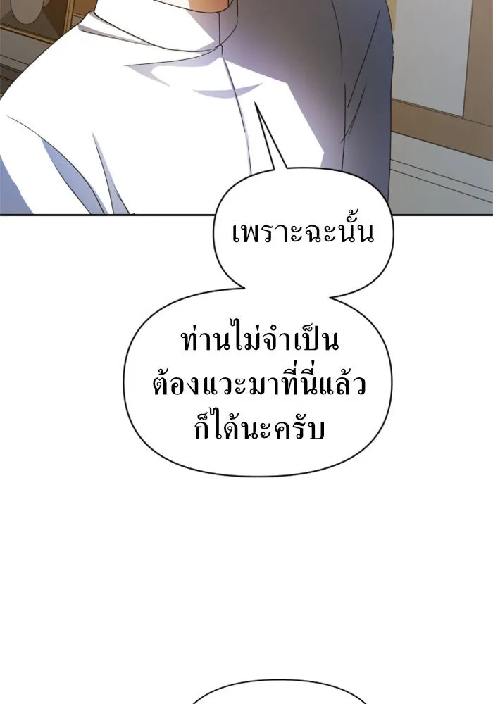 หน้า 130