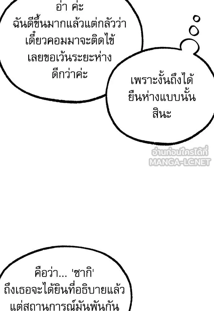 หน้า 97