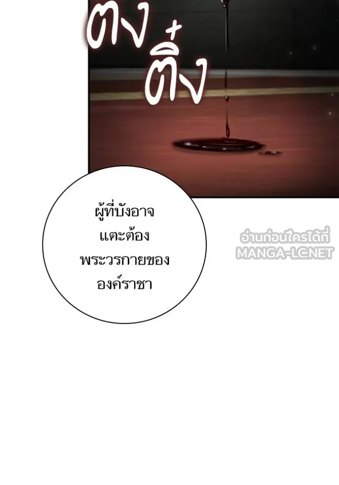 หน้า 148