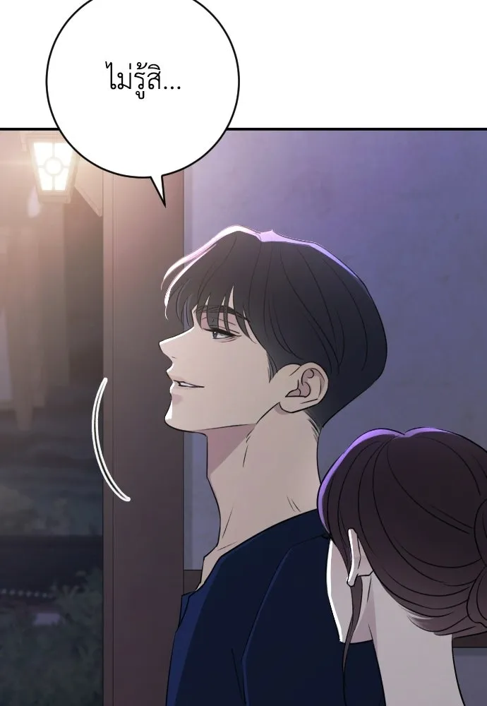 หน้า 103