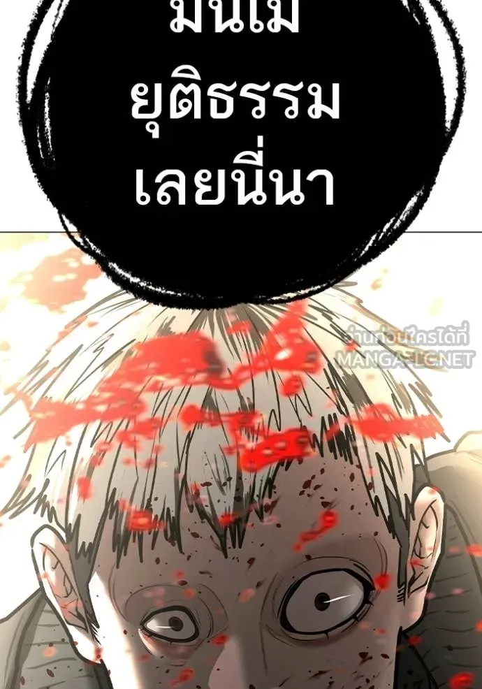 หน้า 234
