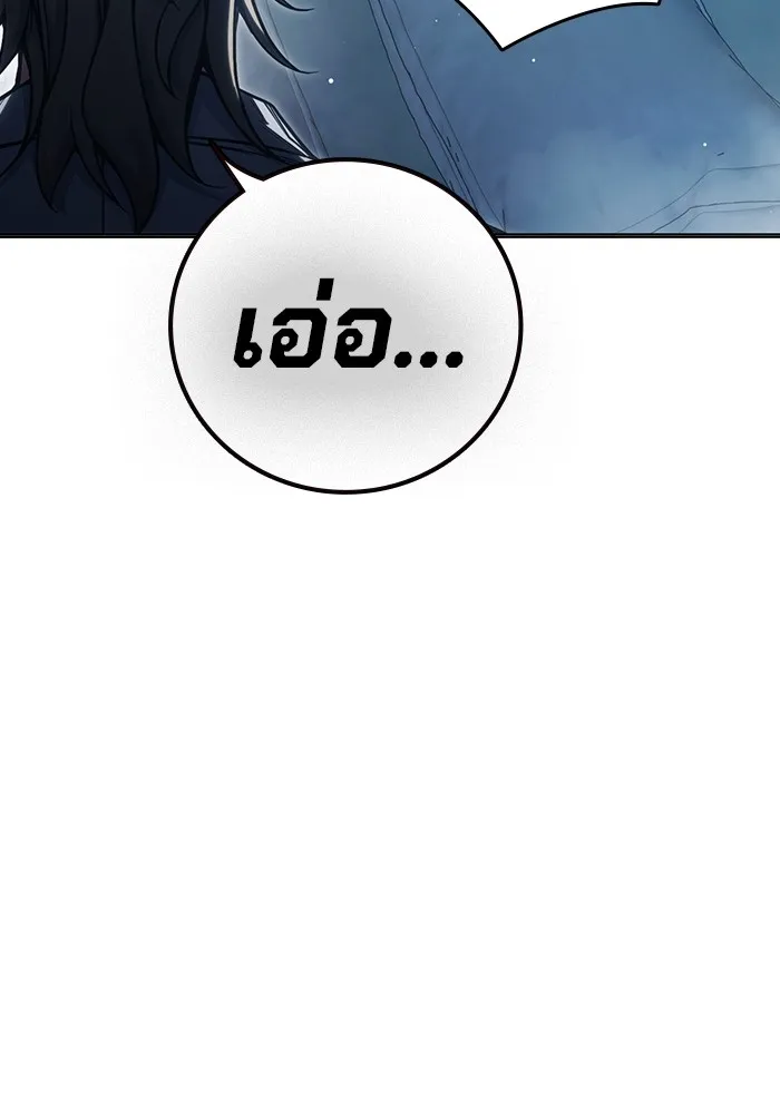 หน้า 131