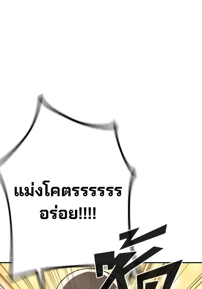 หน้า 149