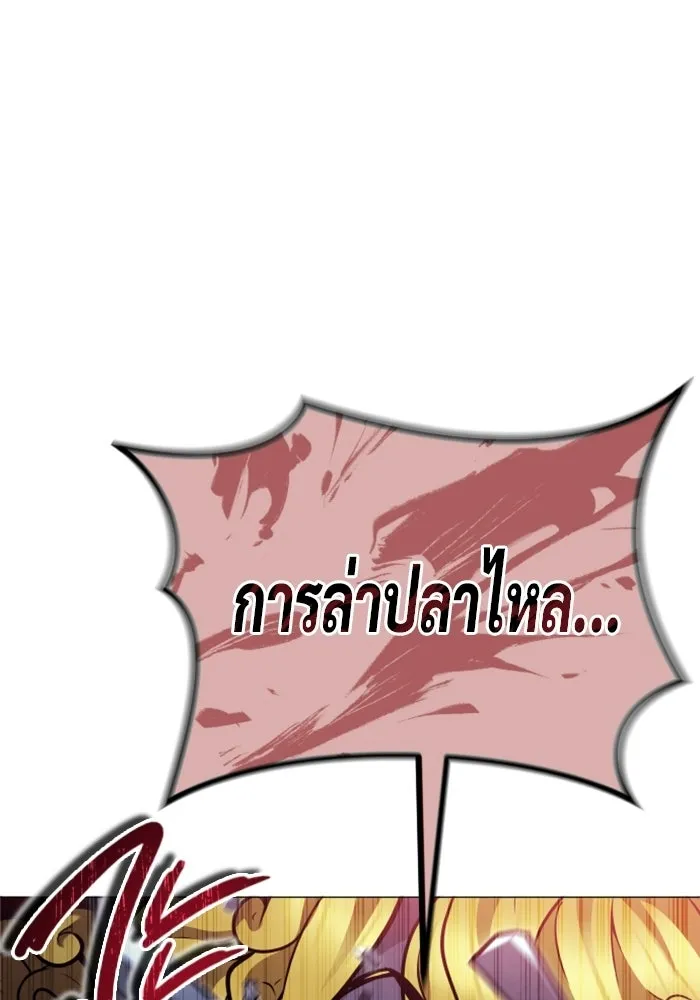 หน้า 170