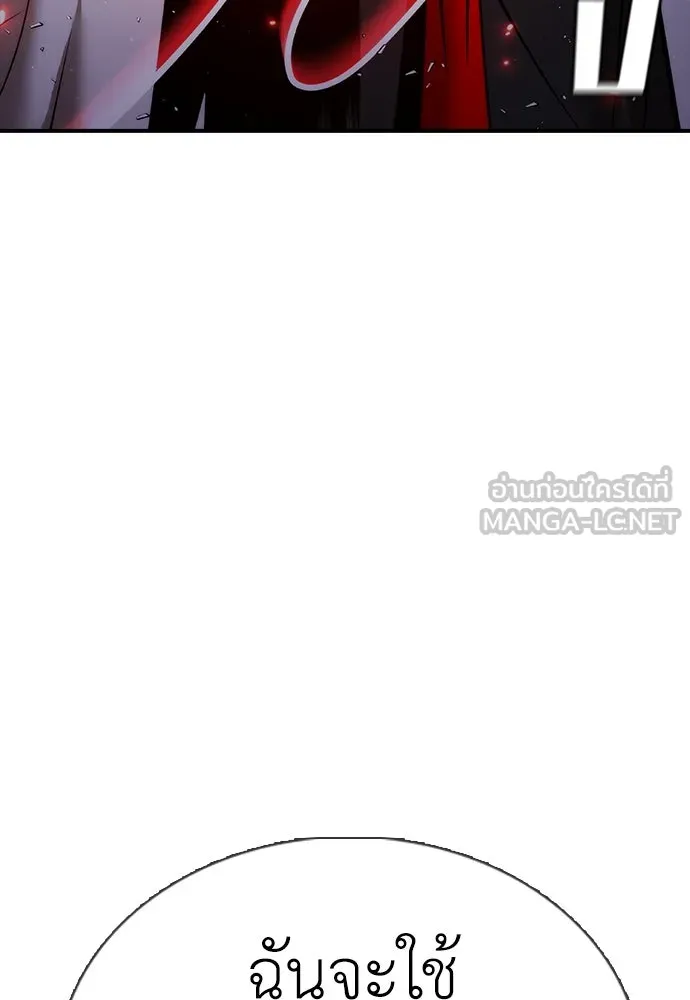 หน้า 192
