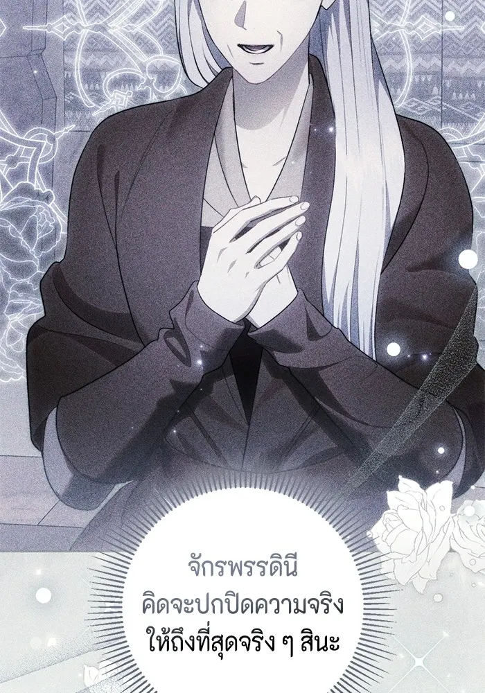 หน้า 89