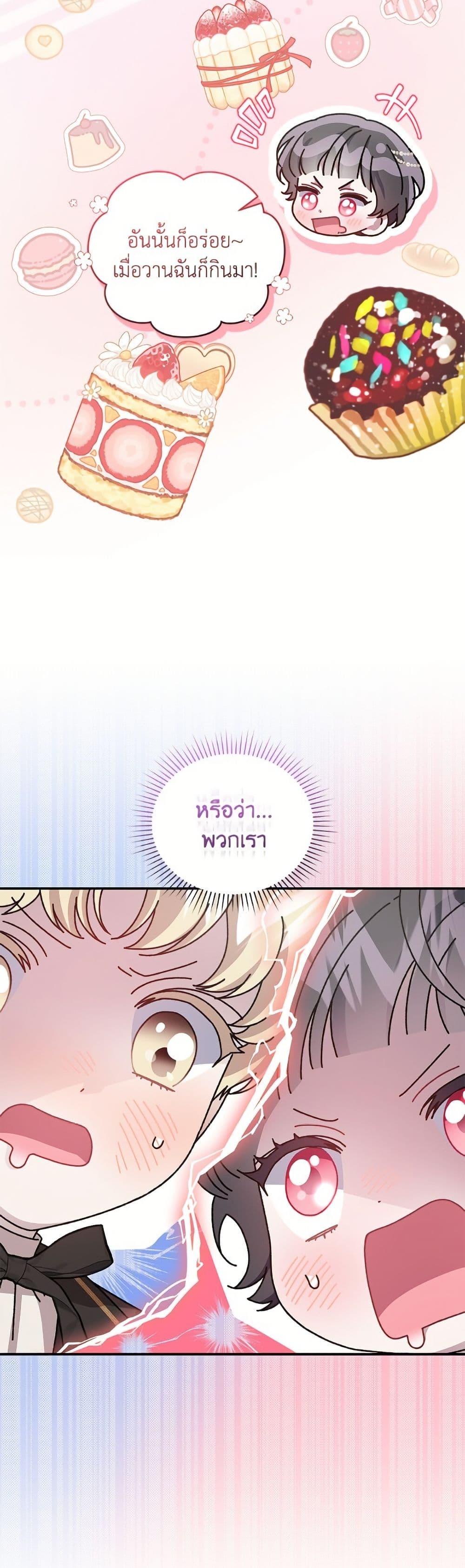 หน้า 41