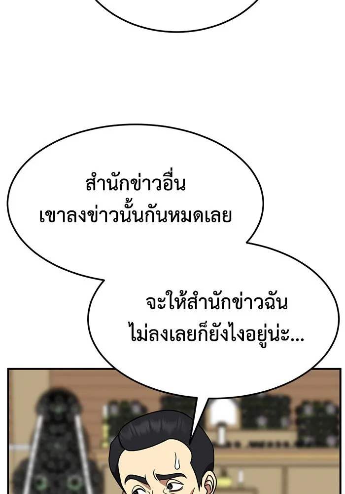 หน้า 127