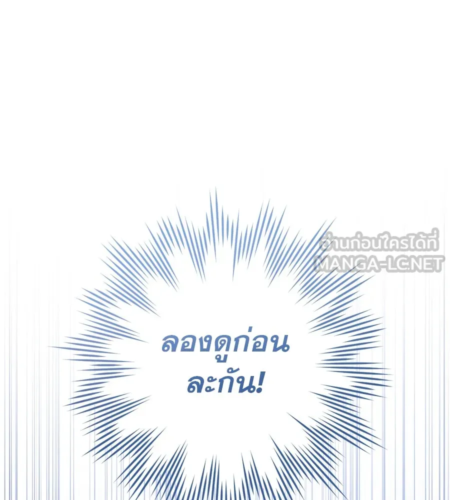 หน้า 138