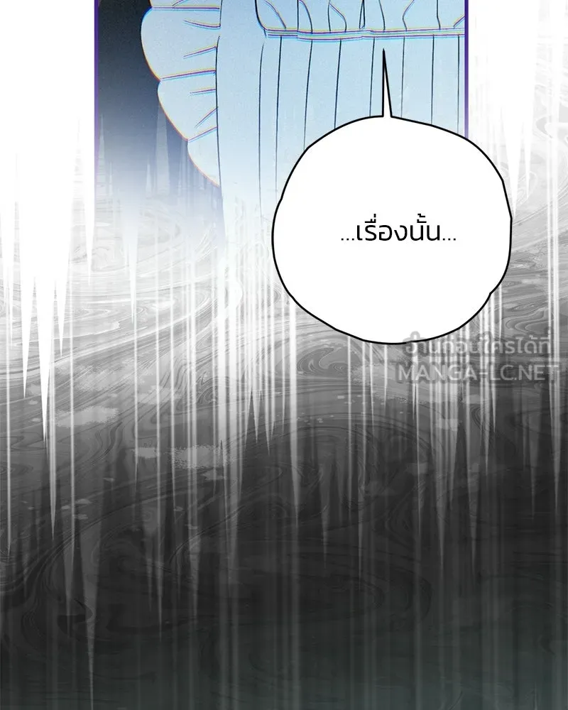 หน้า 129