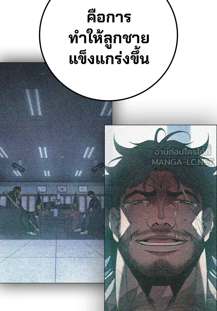 หน้า 252