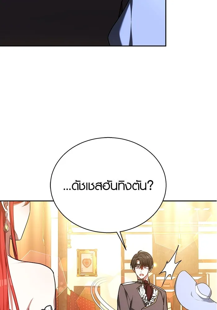 หน้า 91