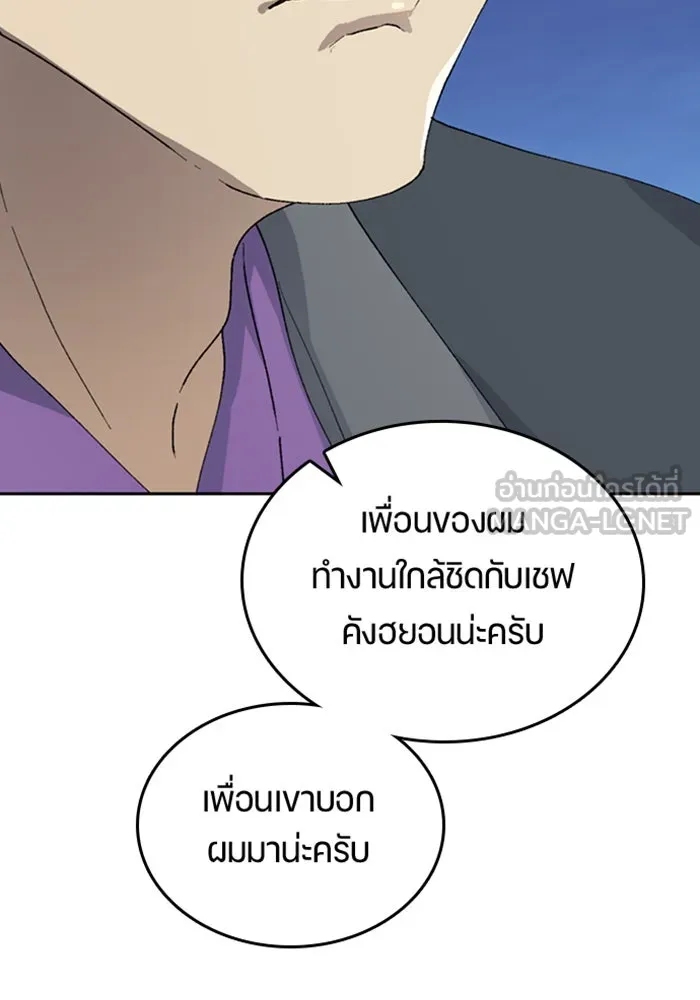 หน้า 132