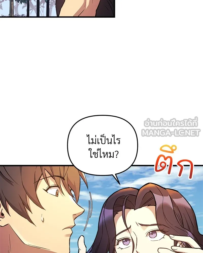 หน้า 84
