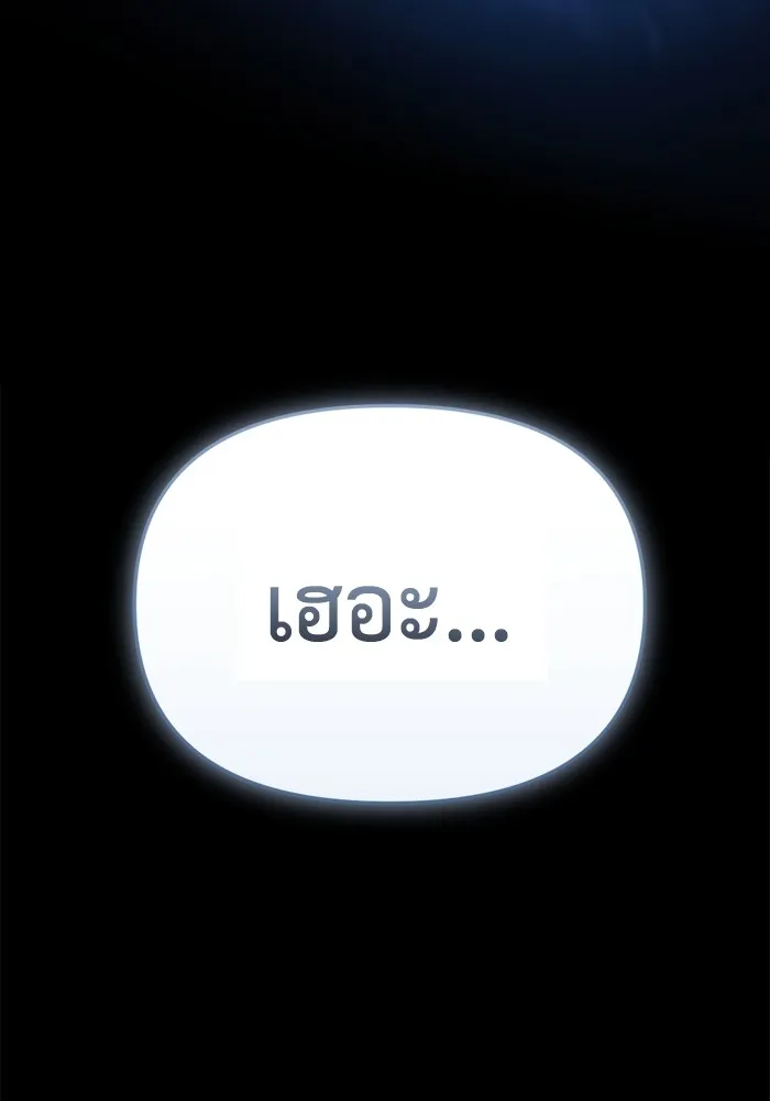 หน้า 200