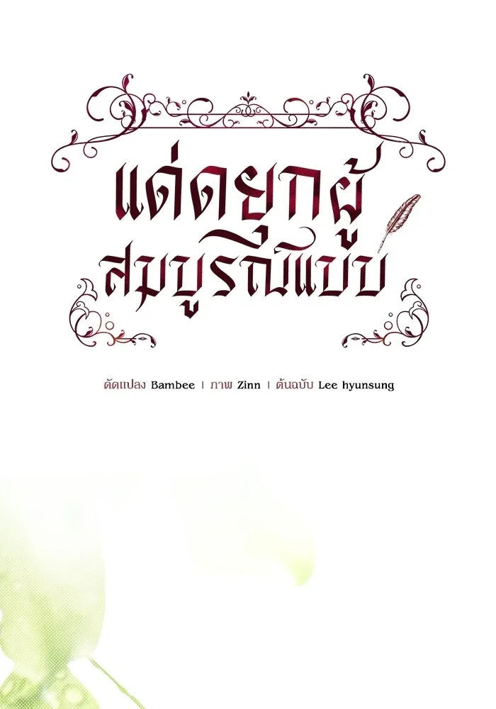 หน้า 77