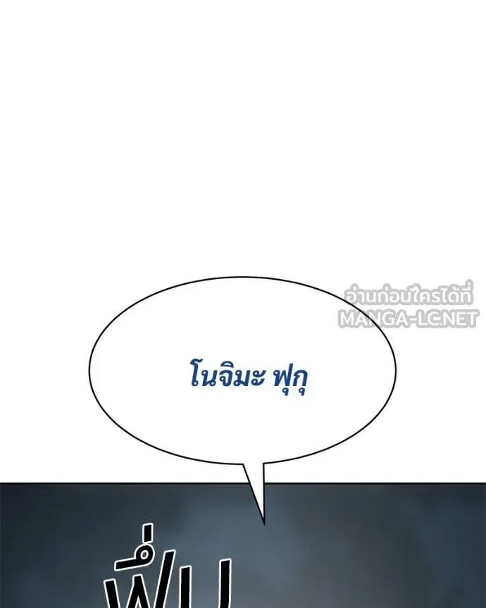 หน้า 192