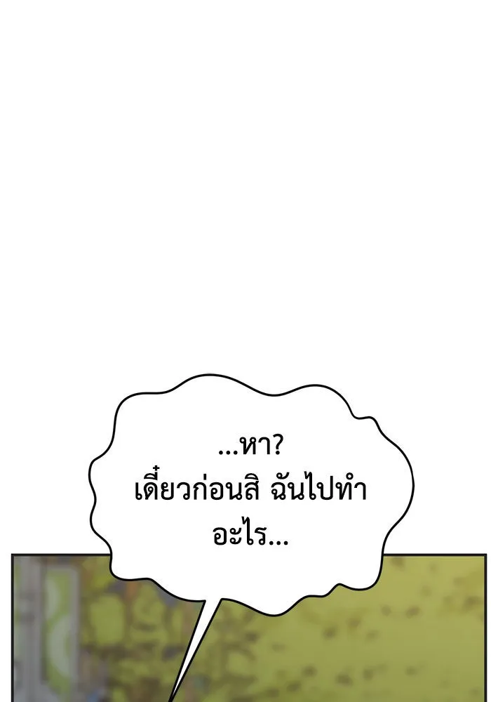 หน้า 155
