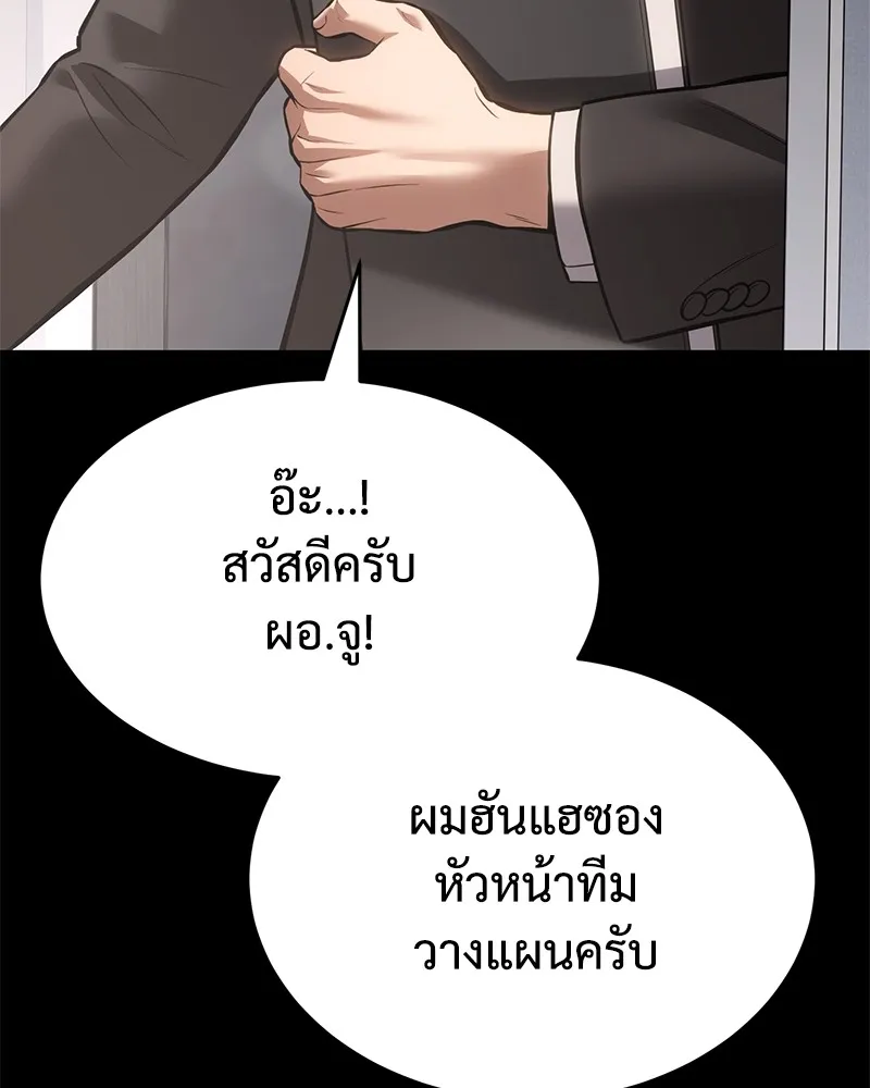 หน้า 184