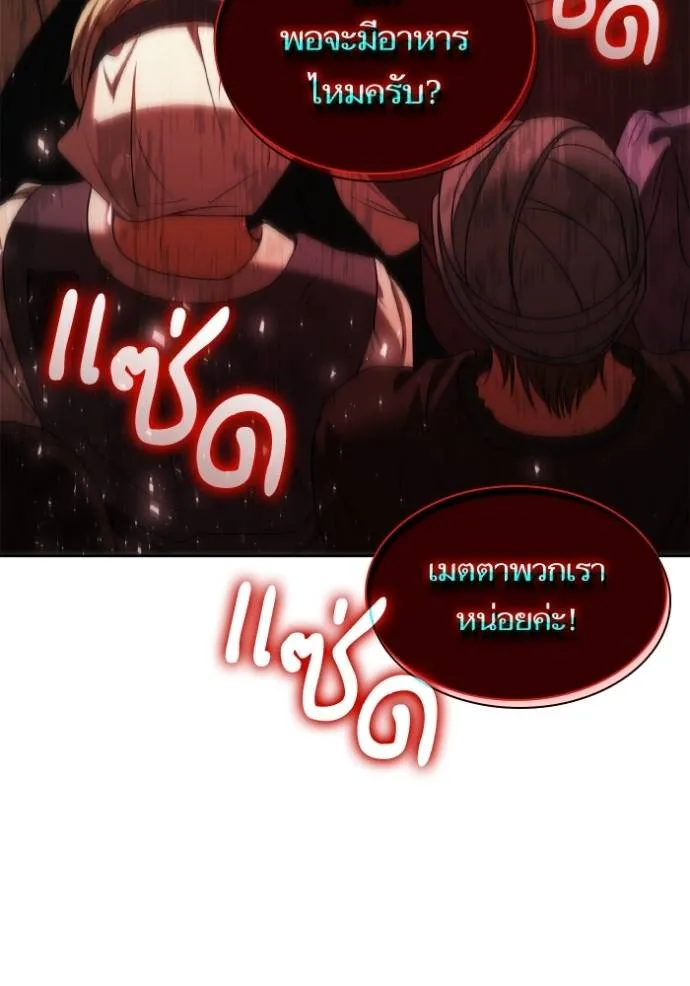 หน้า 89