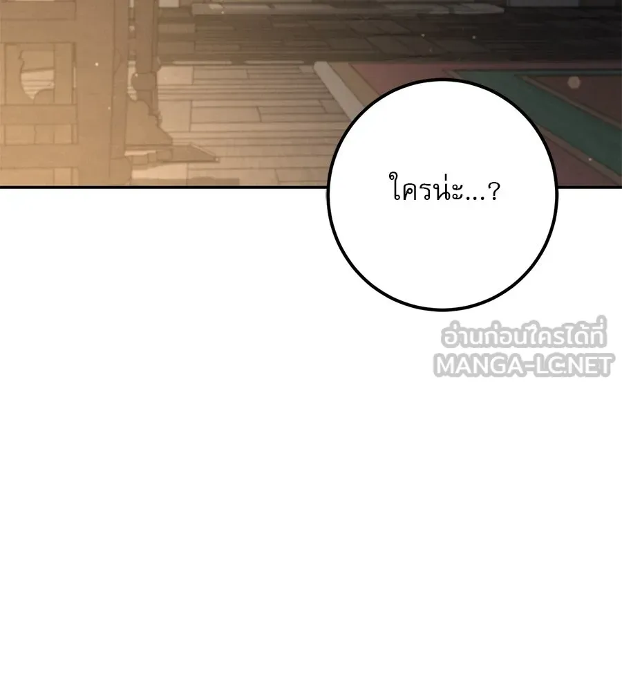 หน้า 141