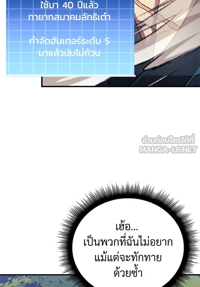 หน้า 105