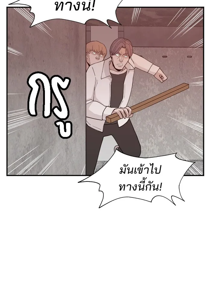หน้า 95