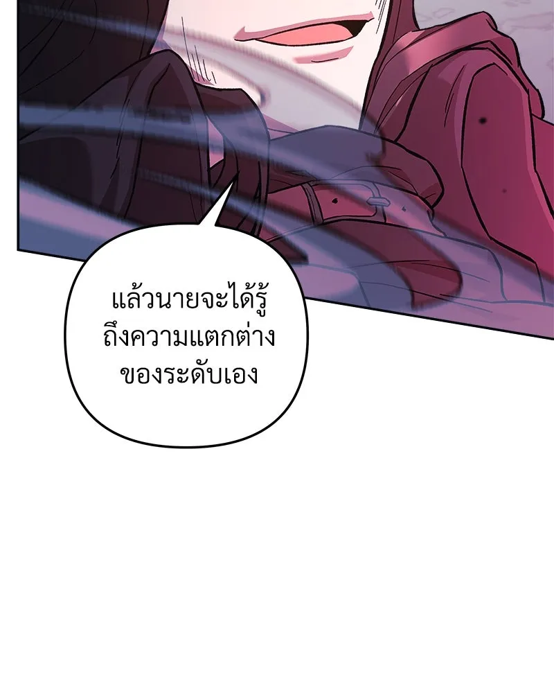 หน้า 145