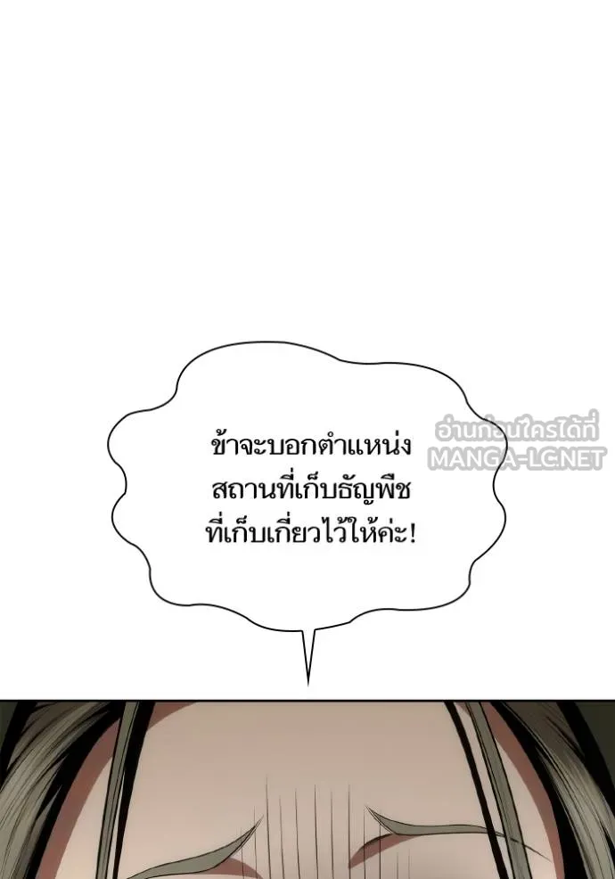 หน้า 144