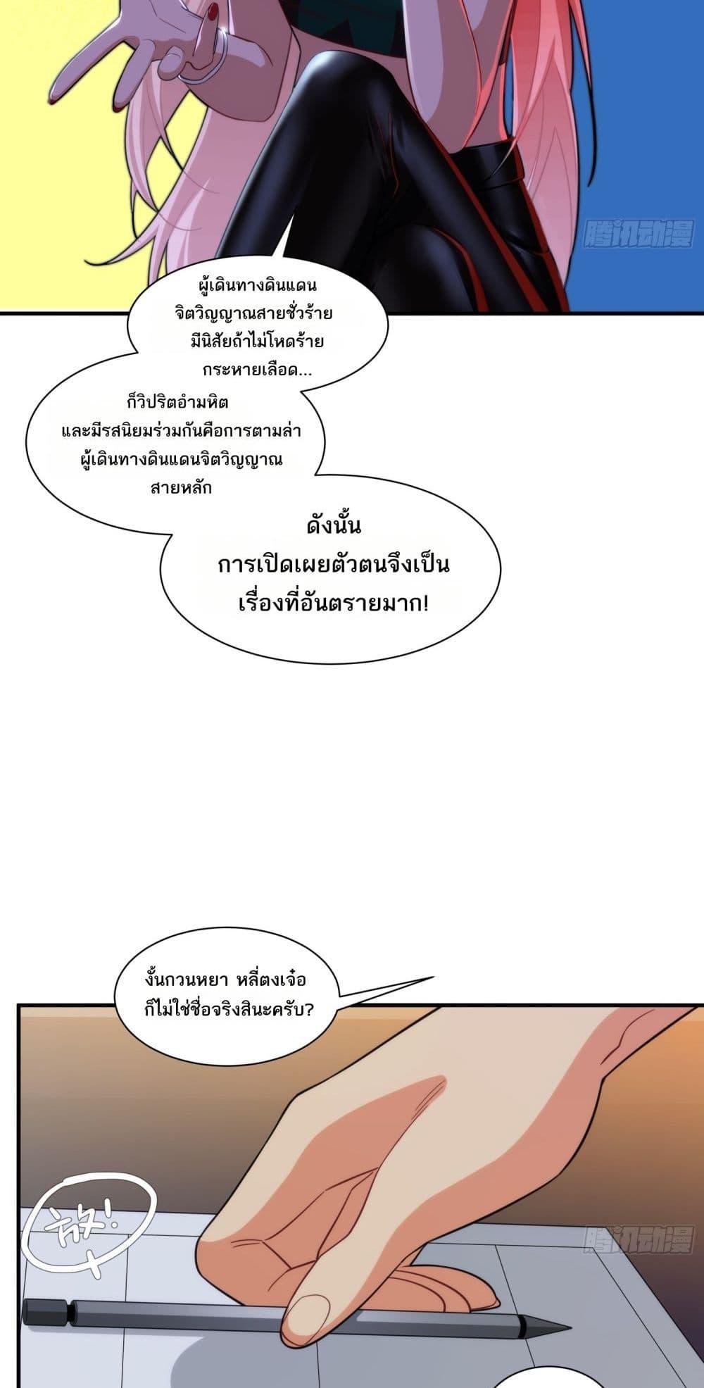 หน้า 26