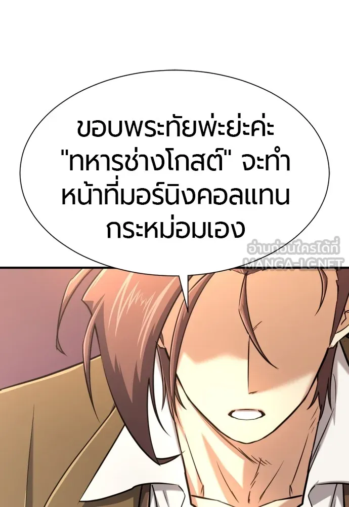หน้า 129