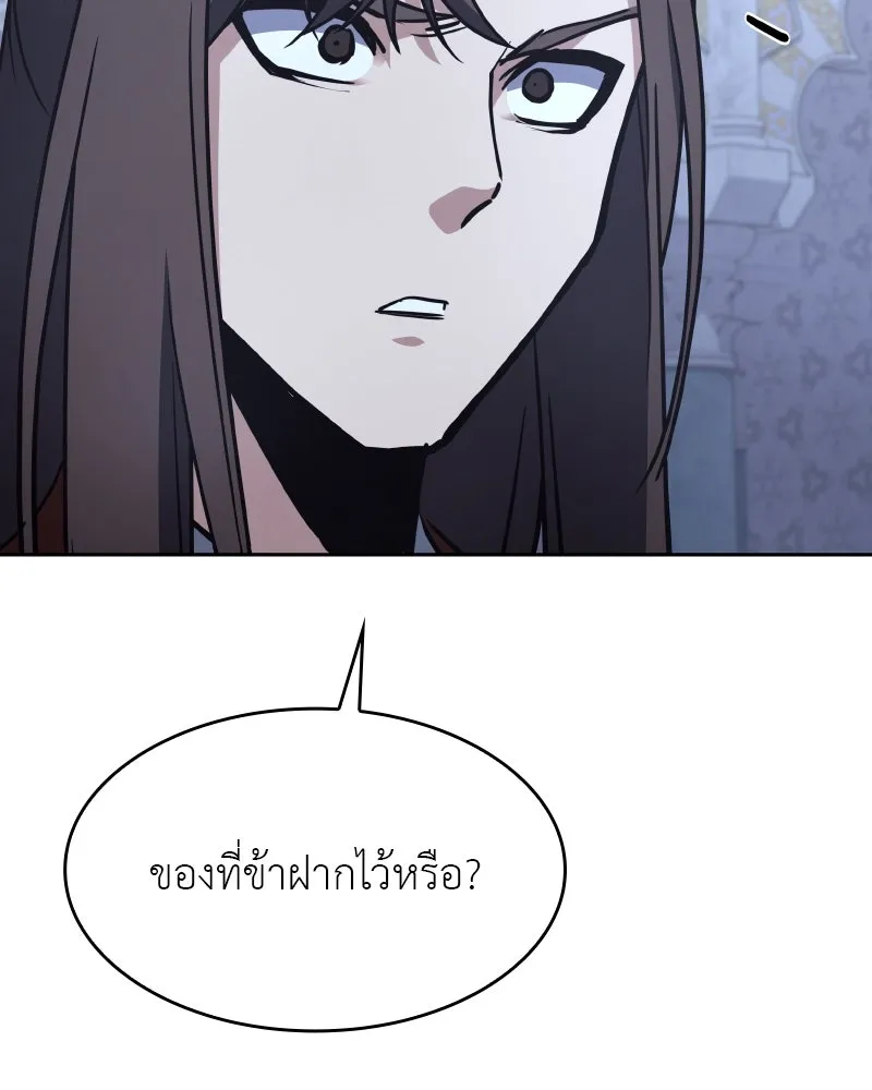 หน้า 169