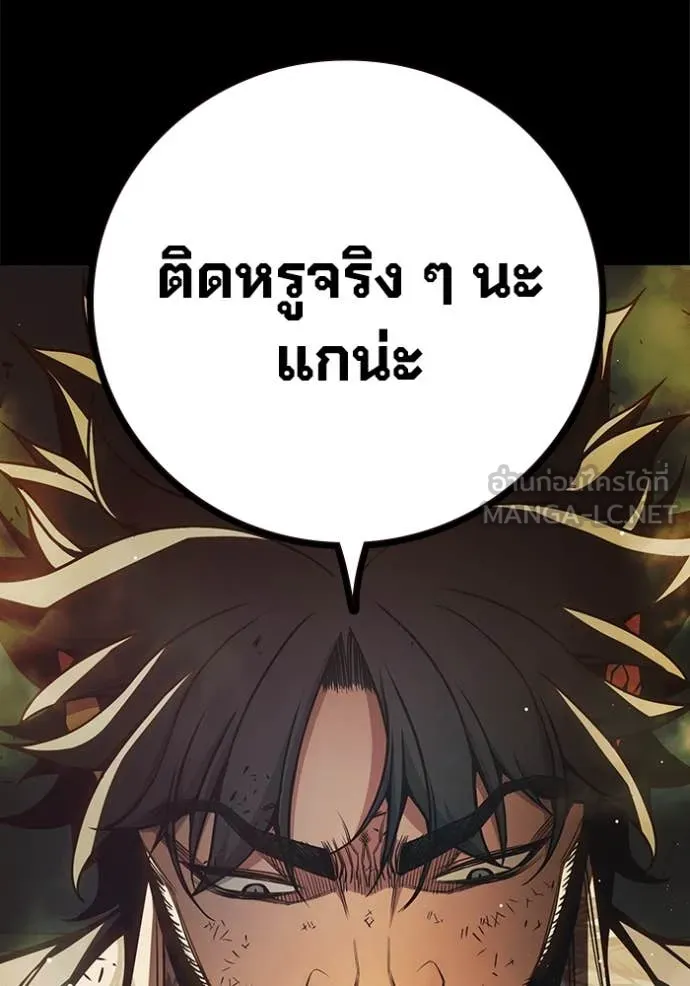 หน้า 146