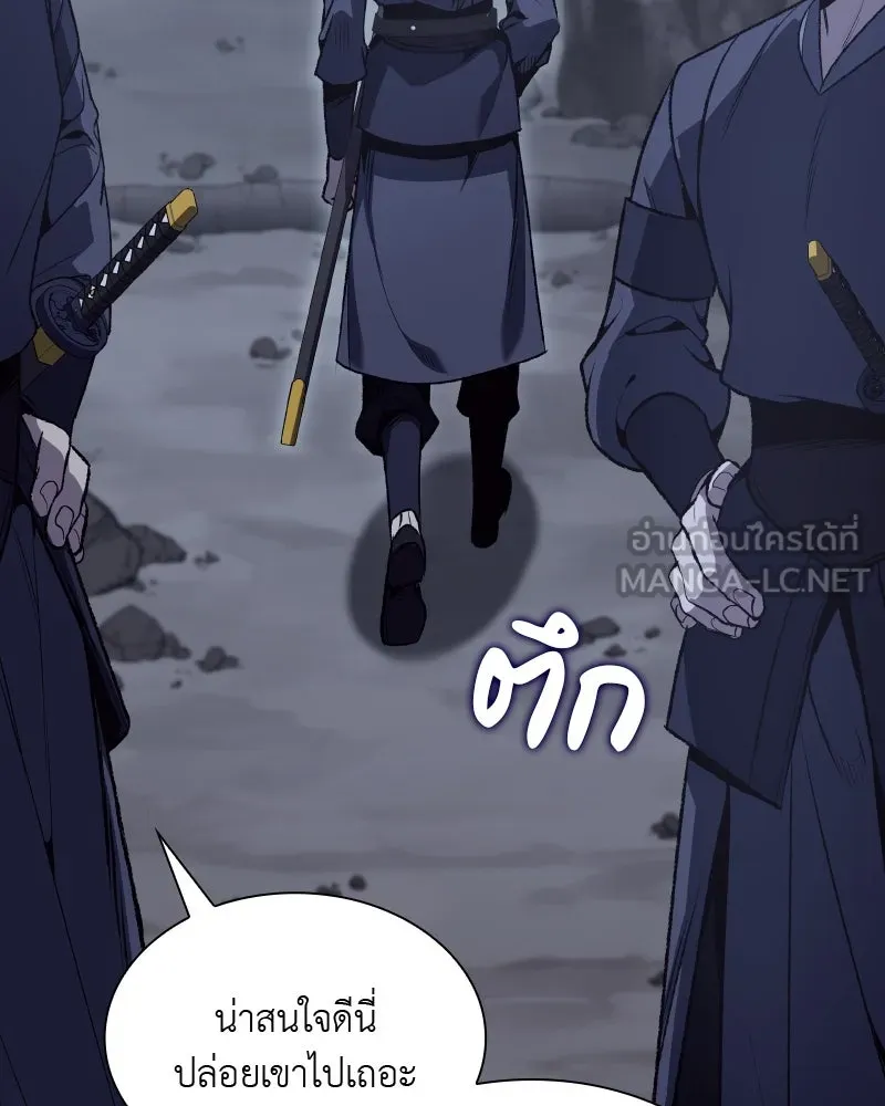 หน้า 117