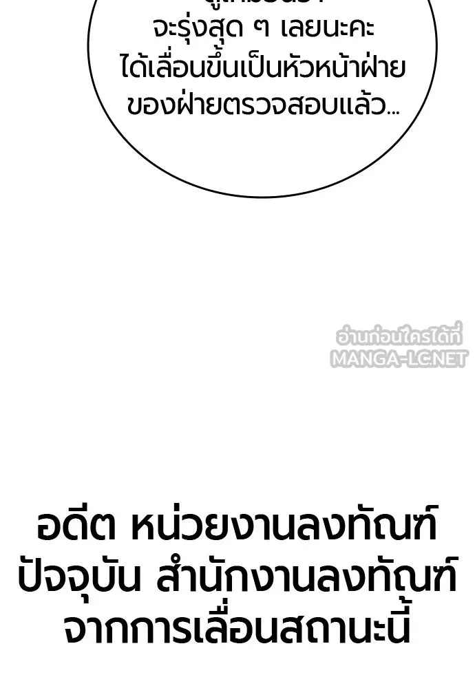 หน้า 150