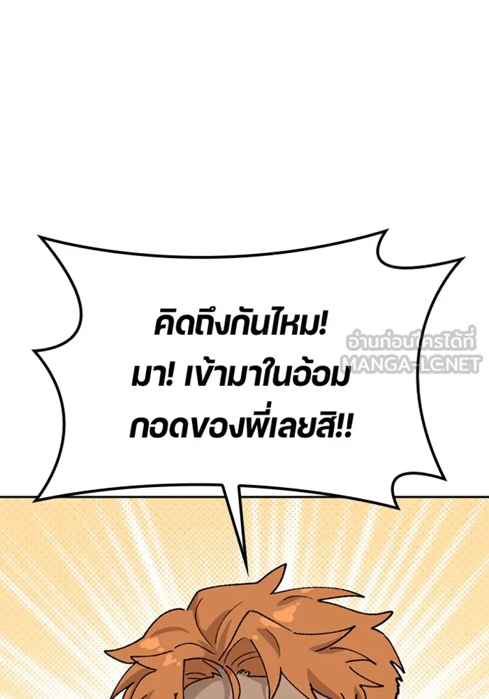 หน้า 99