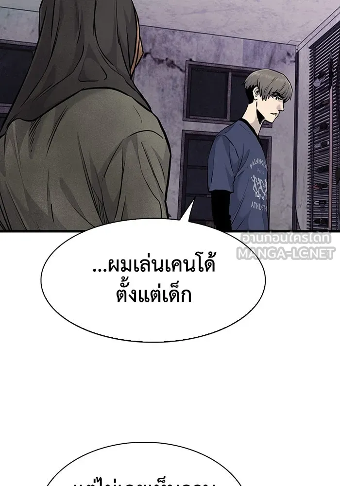 หน้า 57