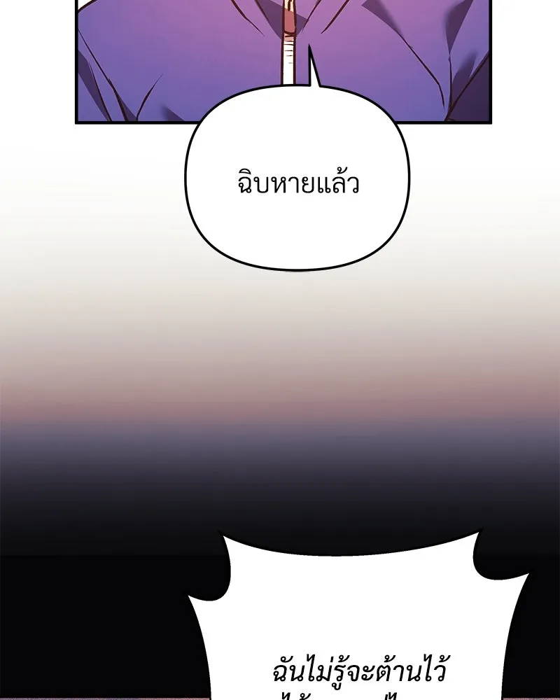 หน้า 124