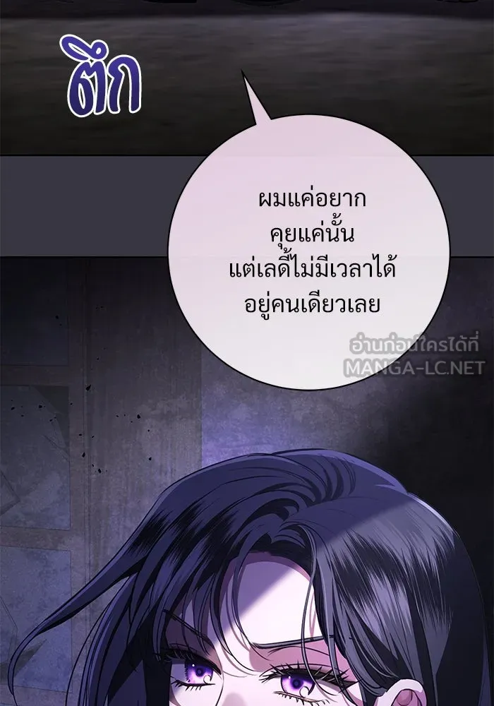 หน้า 87
