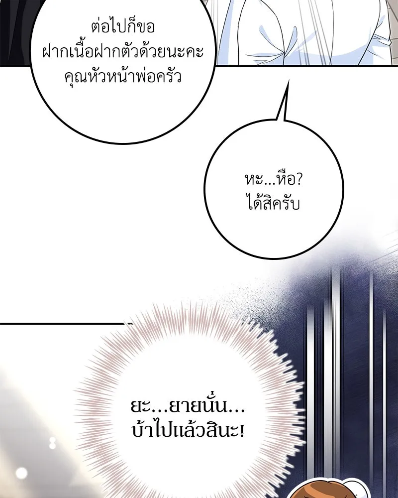 หน้า 127
