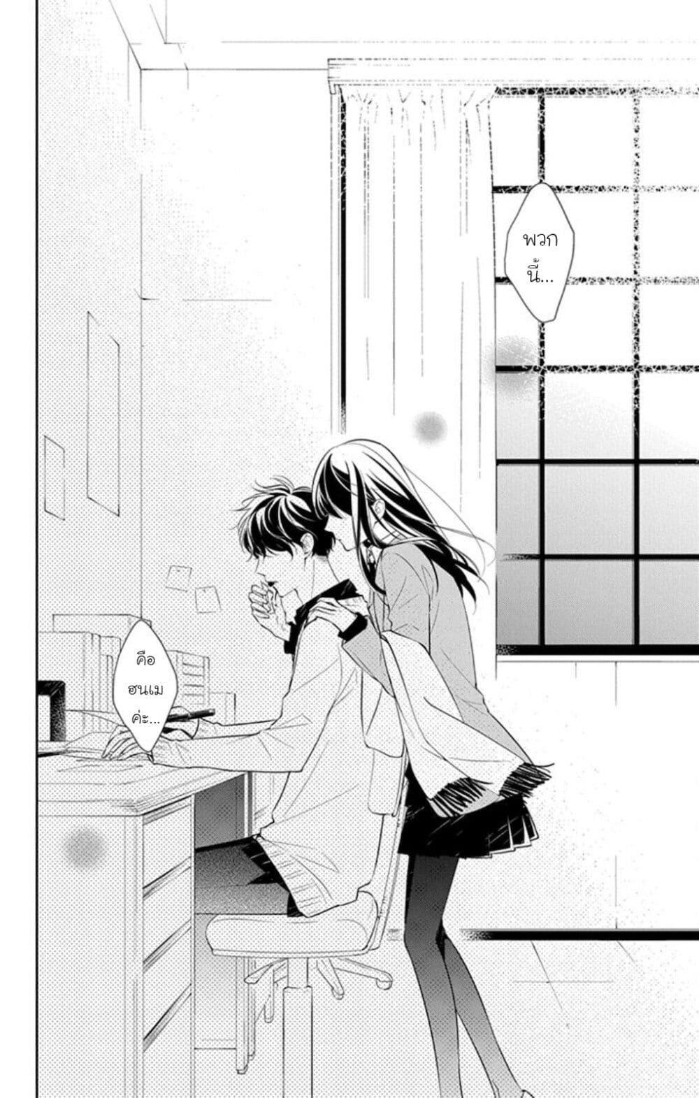 หน้า 22