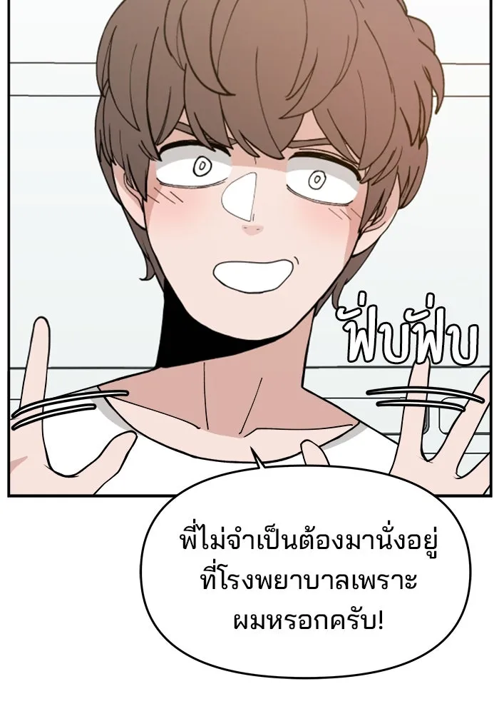 หน้า 100