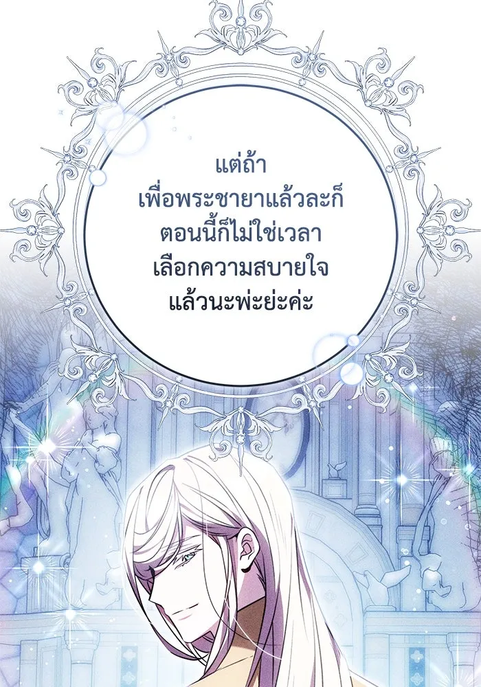หน้า 110