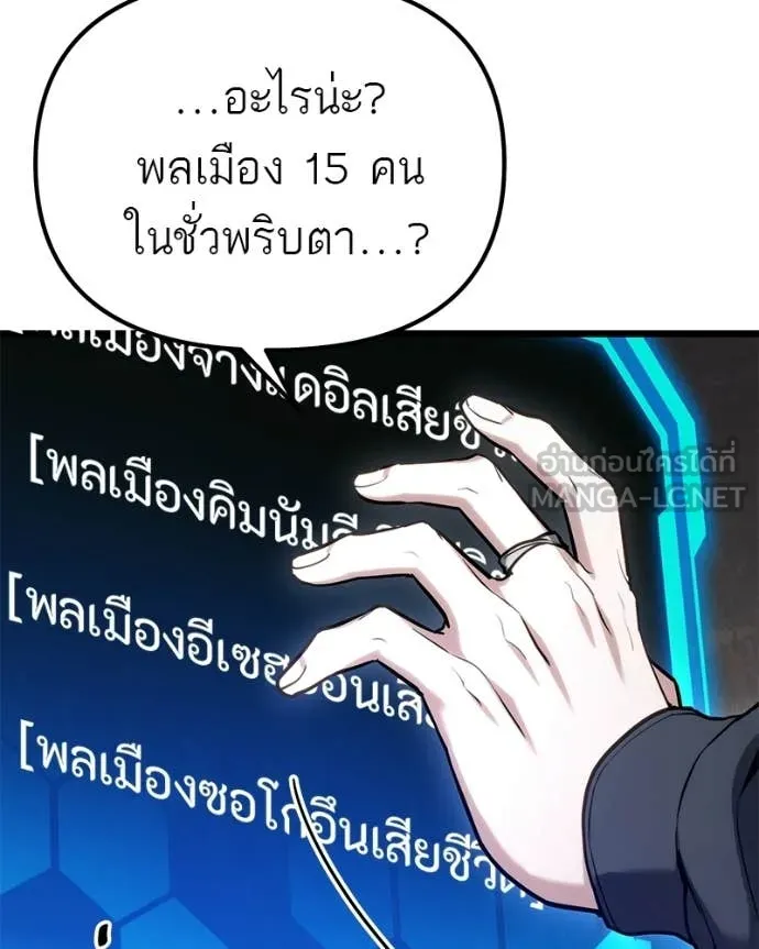 หน้า 174