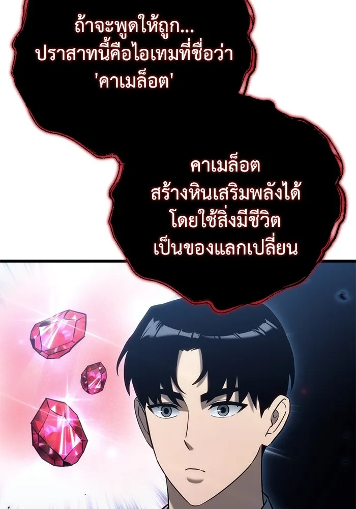หน้า 118